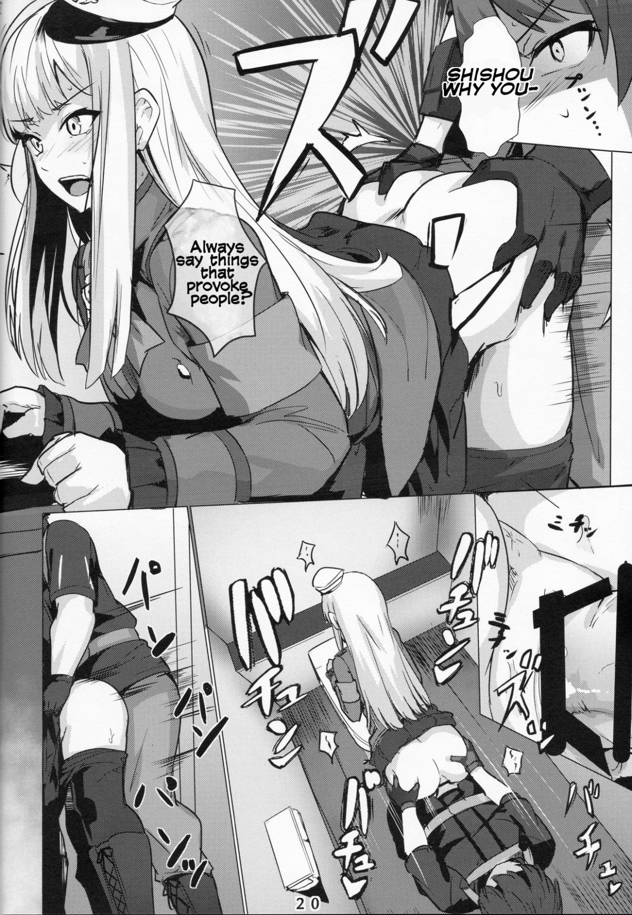 Hentai Manga Comic-Lady Reines's Favorite Disciples-Read-19